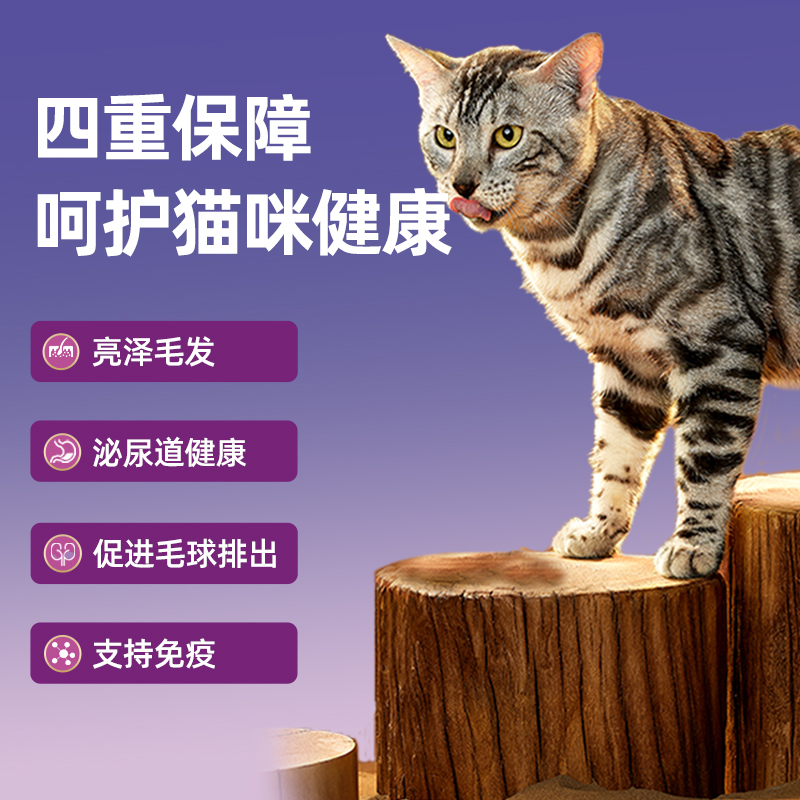 麦富迪猫粮鲜肉猫草夹心双拼全价成幼夹心酥全期营养促排毛球通用