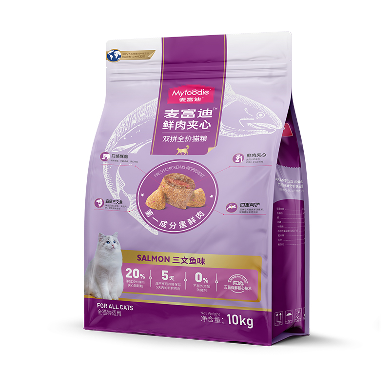 麦富迪成猫粮全价10kg 三文鱼鲜肉夹心双拼通用猫主粮20斤包邮
