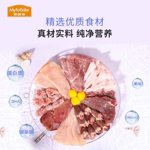 麦富迪冻干狗零食营养鸡胸肉冻干桶成幼犬泰迪萨摩训犬奖励400g - 图1