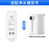 Xiaomi Mijia Desktop Speeding Machine Lexiang Edition Filter обратный осмос 6-в-1 измеритель композитного очистителя воды для очистки воды