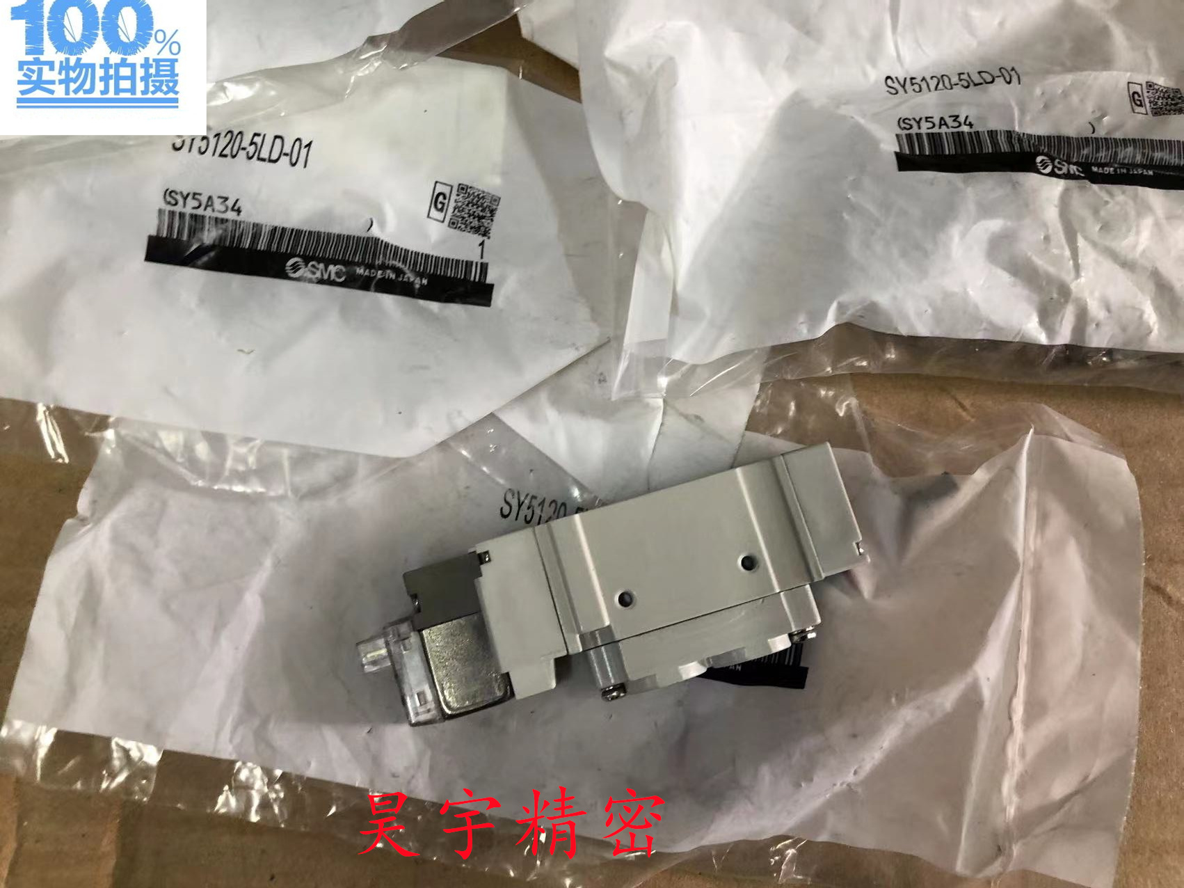 SMC 全新原装正品 SY5120-5LZD-01 电磁阀 现货出售特价包邮 - 图2