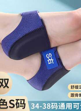 新款魔术贴软硅胶后跟垫｜凝胶