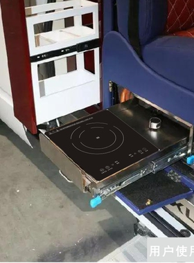 房车专用嵌入式低功率小型电磁炉