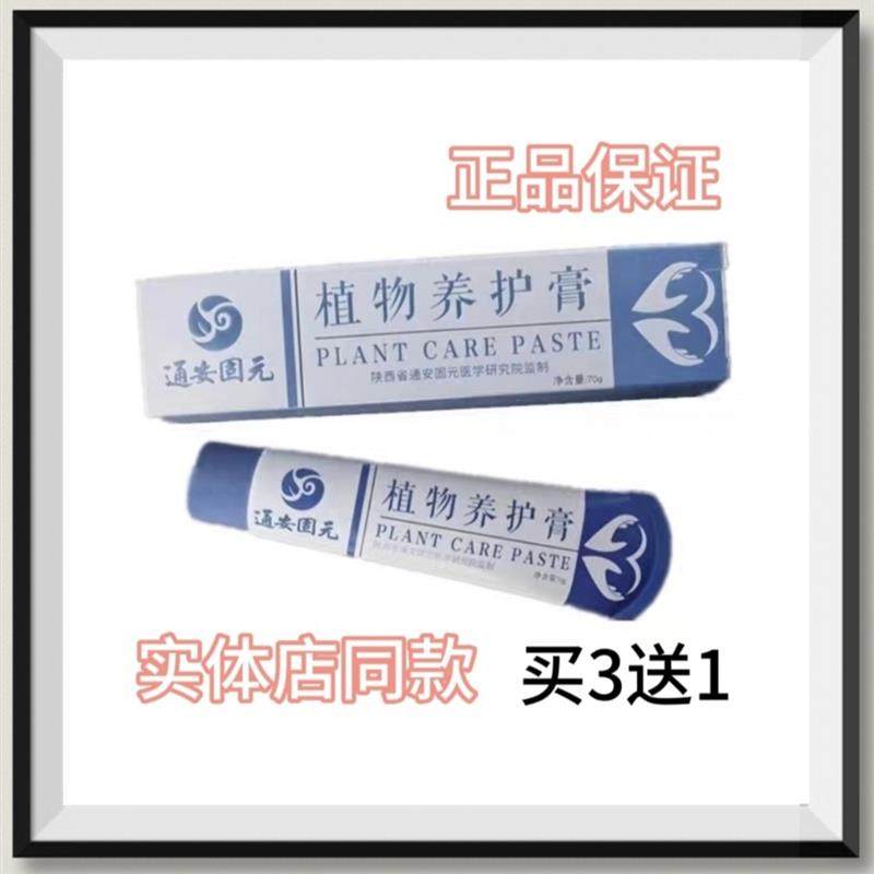 身体热敷颈椎腰肩买3送1,淘宝优惠券,粉丝福利购,淘宝优惠卷