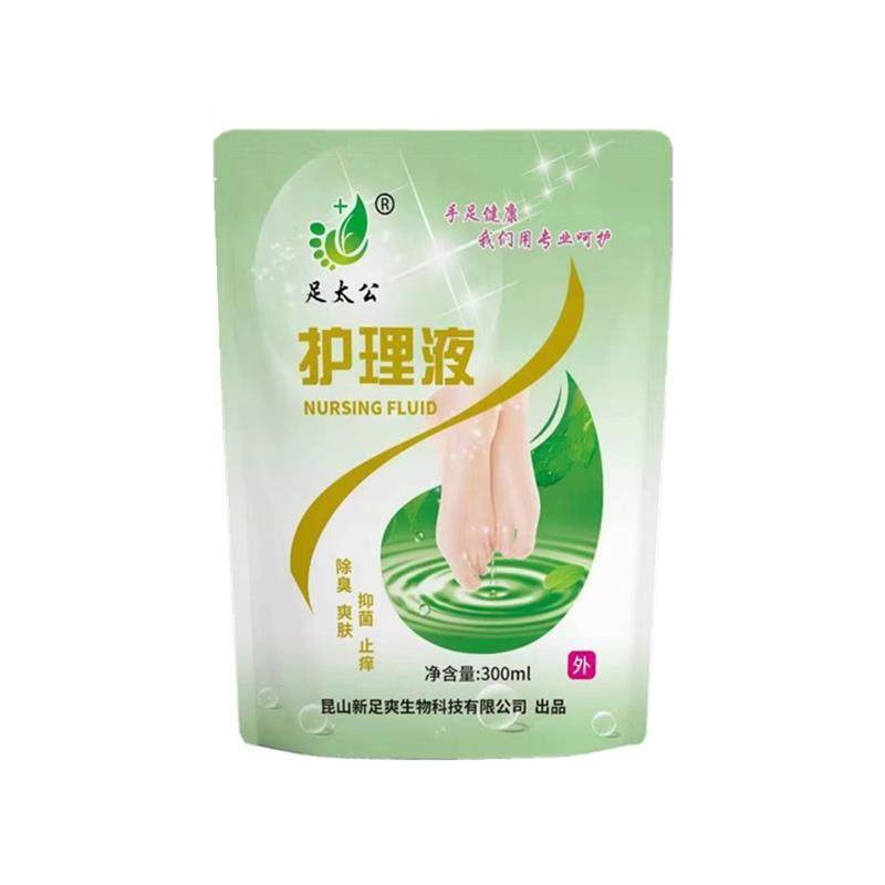 【买3送1】足太公护理液300ml脚臭脚痒水泡脱皮手足藓泡脚浴足剂,淘宝优惠券,粉丝福利购,淘宝优惠卷
