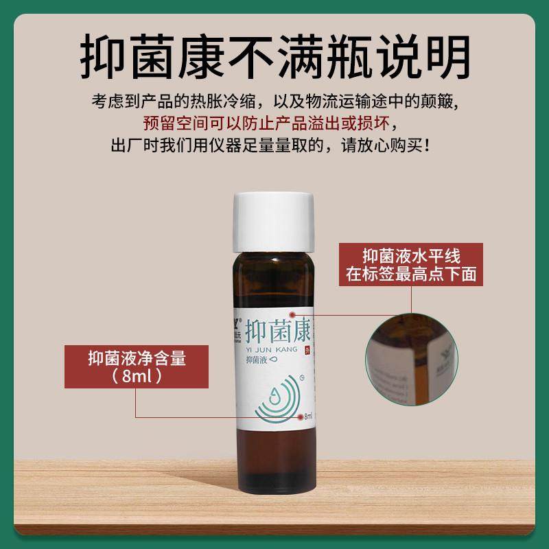 【买5送1】郑远元官方旗舰店抑菌康抑菌液门店同款脚指甲正品,淘宝优惠券,粉丝福利购,淘宝优惠卷