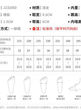 嘉俪多粗跟乐福鞋英伦漆皮女鞋