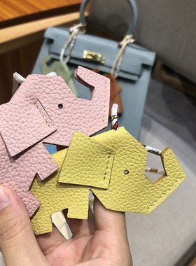 包包挂件挂饰兔子大象