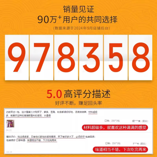 佳味螺螺蛳粉305g*3袋柳州正宗螺蛳粉丝酸辣方便面速食官方旗舰店 - 图3