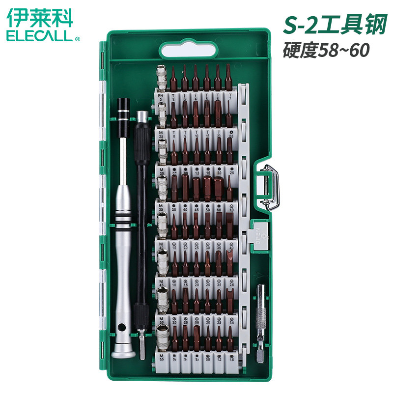 伊莱科螺丝刀套装小型手机维修拆机家用多功能起子螺丝批梅花螺丝,淘宝优惠券,粉丝福利购,淘宝优惠卷