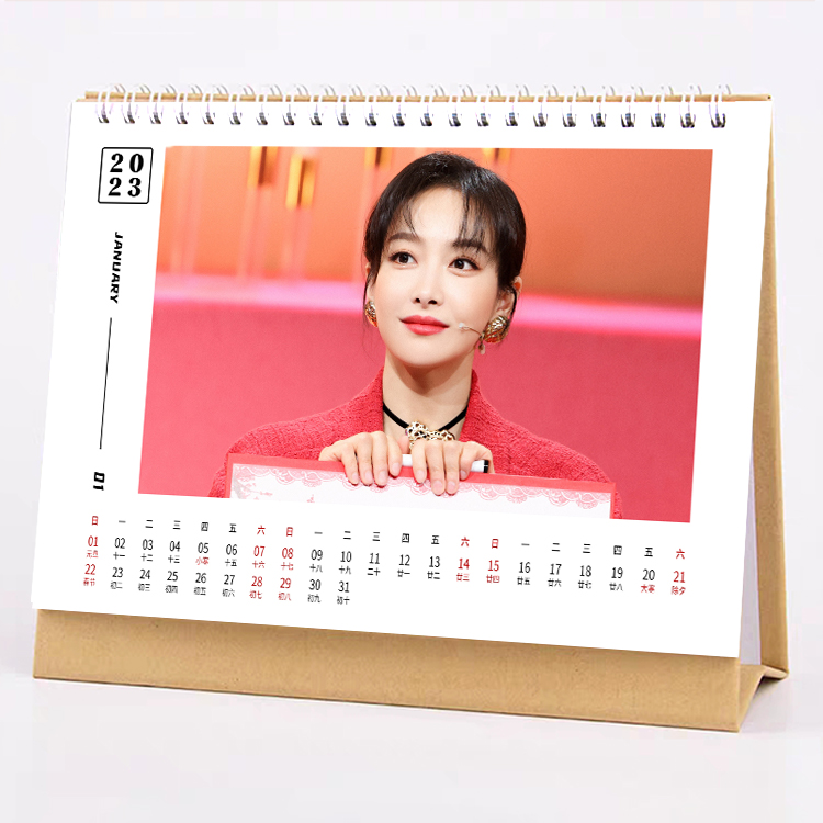 宋茜台历2026年日历同款摆台周边生日礼物记事照片双面月历A款 - 图2