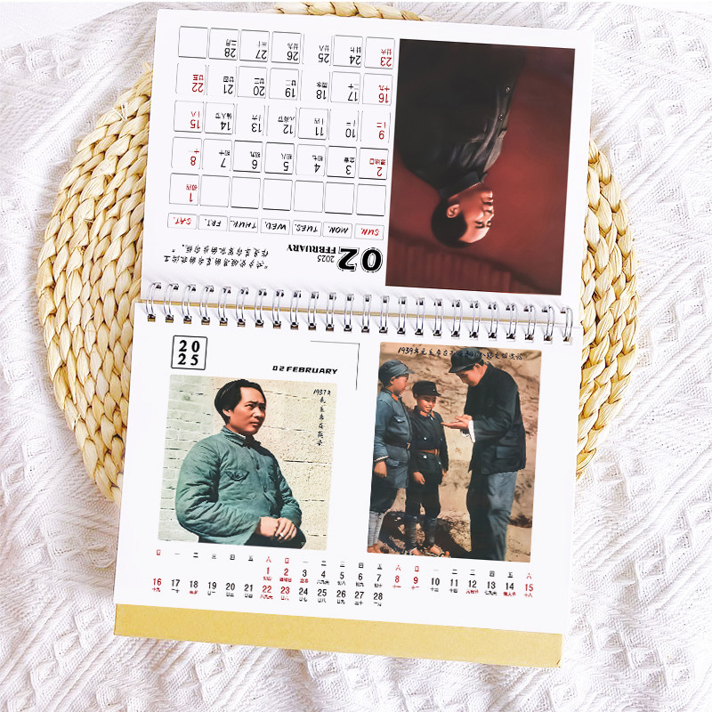 毛泽东双面台历2026年A日历语录周边生日新年礼物记事月历摆台,淘宝优惠券,粉丝福利购,淘宝优惠卷