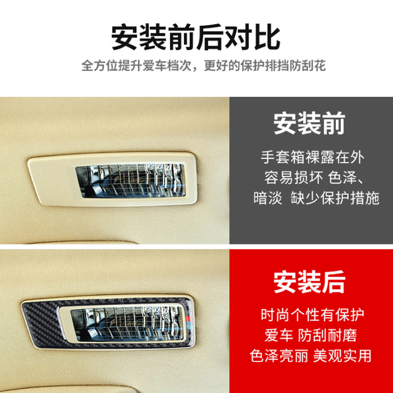 新款适用于宝马e70 e71 x5 x6 碳纤维内饰改装后排阅读灯装饰框汽 - 图0