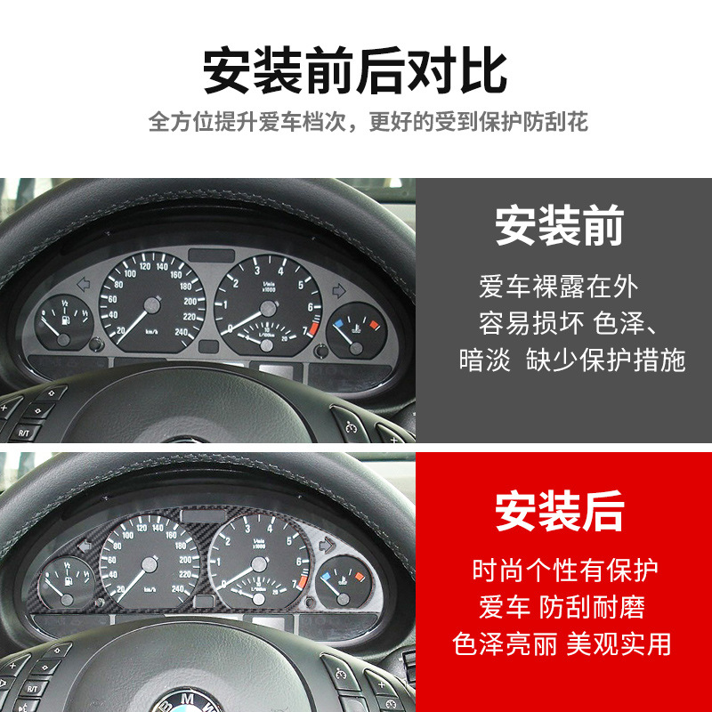 新款适用于宝马老3系E46汽车内饰改装碳纤维M3中控仪表台显示框装-图1