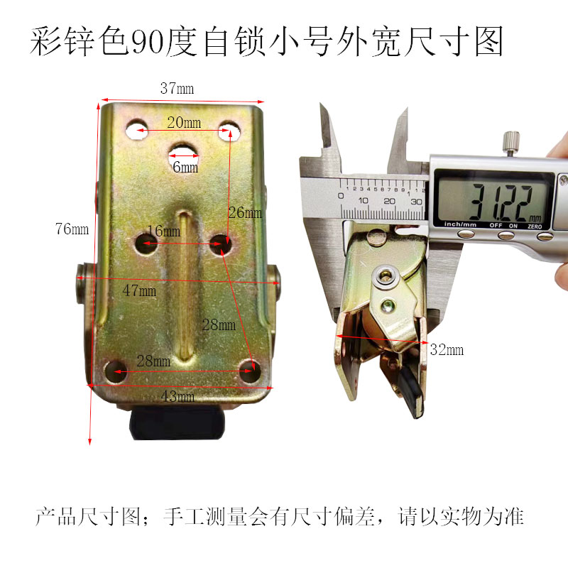 升降茶几折叠铰链合页90度直角自锁折页家具五金配件床餐桌连接脚-图1