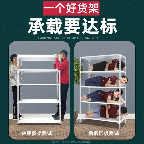 角钢货架自己组装仓储家用仓库置物架三角铁架子超市收纳储物多层 - 图2