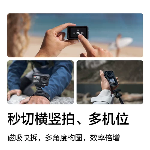 大疆Action4 运动相机大疆action5pro记录仪摄像机大疆action二手 - 图2