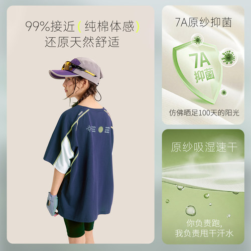 F小虎宝儿吸湿速干衣女童短袖T恤防晒26夏季新款儿童运动上衣抑菌 - 图1