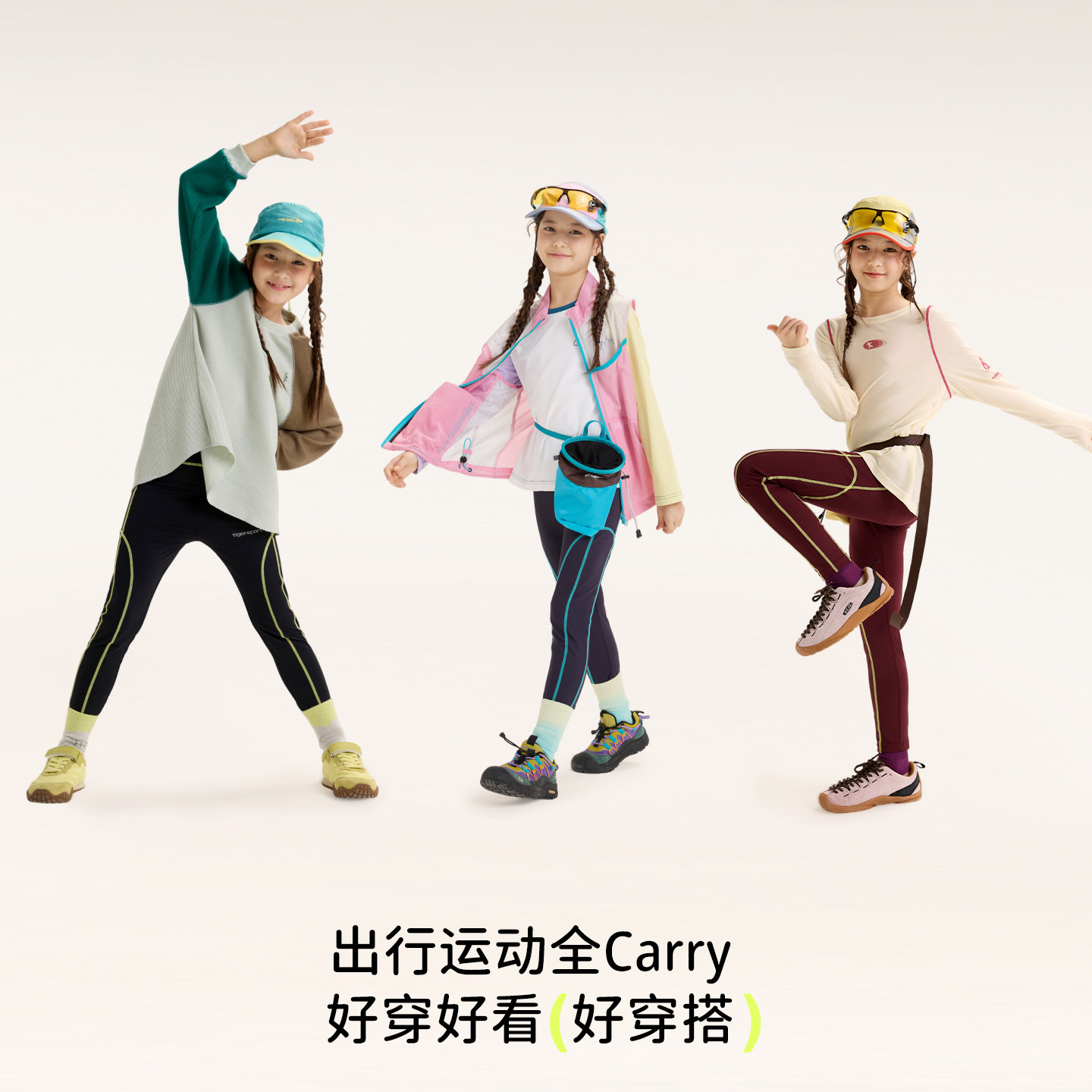 小虎宝儿原纱凉感打底裤女童防晒鲨鱼裤运动儿童裤子春夏新款长裤,淘宝优惠券,粉丝福利购,淘宝优惠卷