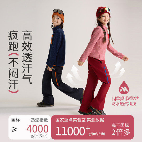 Plush waterproof and windproof soft shell pants for Little Tiger Baby