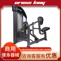 CROSS KING IMPORTED TAIWAN SPORTSART Fidelity P721 Commercial Back Rowing Trainer P721