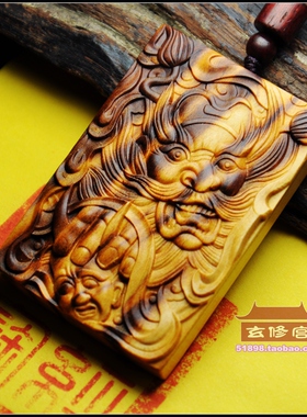 镇宅赐福钟馗雷击桃木平安无事牌