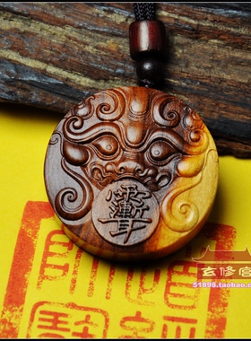 天然惊雷木吞口兽无事牌项链吊坠