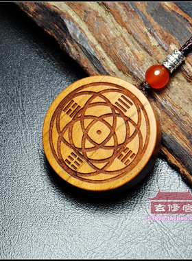 无极星光图纯雷击桃木吊坠