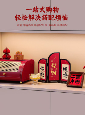 新中式乔迁玄关电视柜桌面摆件