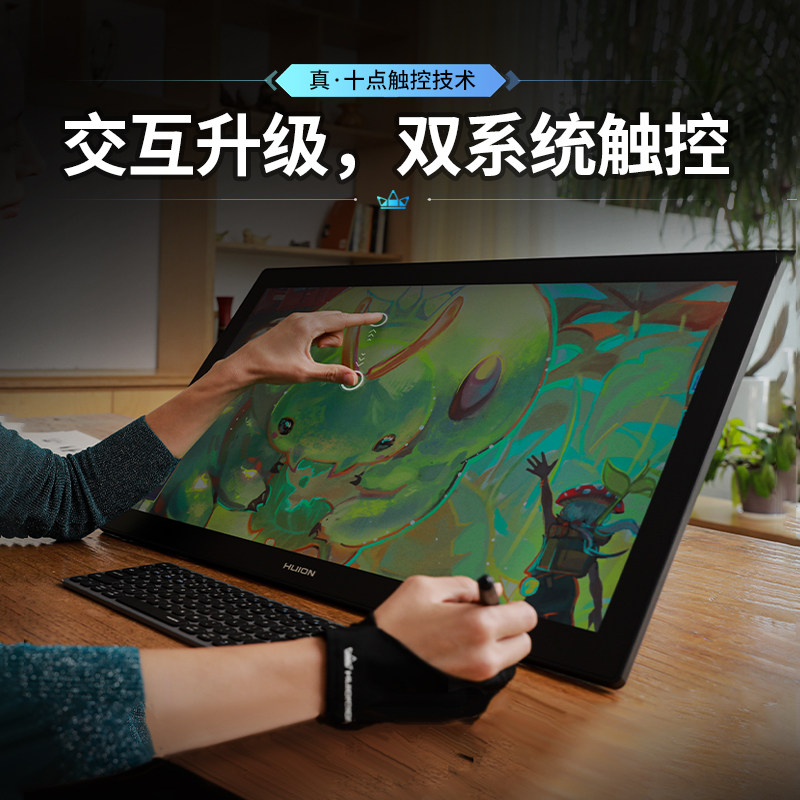 绘王Kamvas Pro24 Gen3(4K)数位屏电脑绘画手写手绘屏液晶数位板