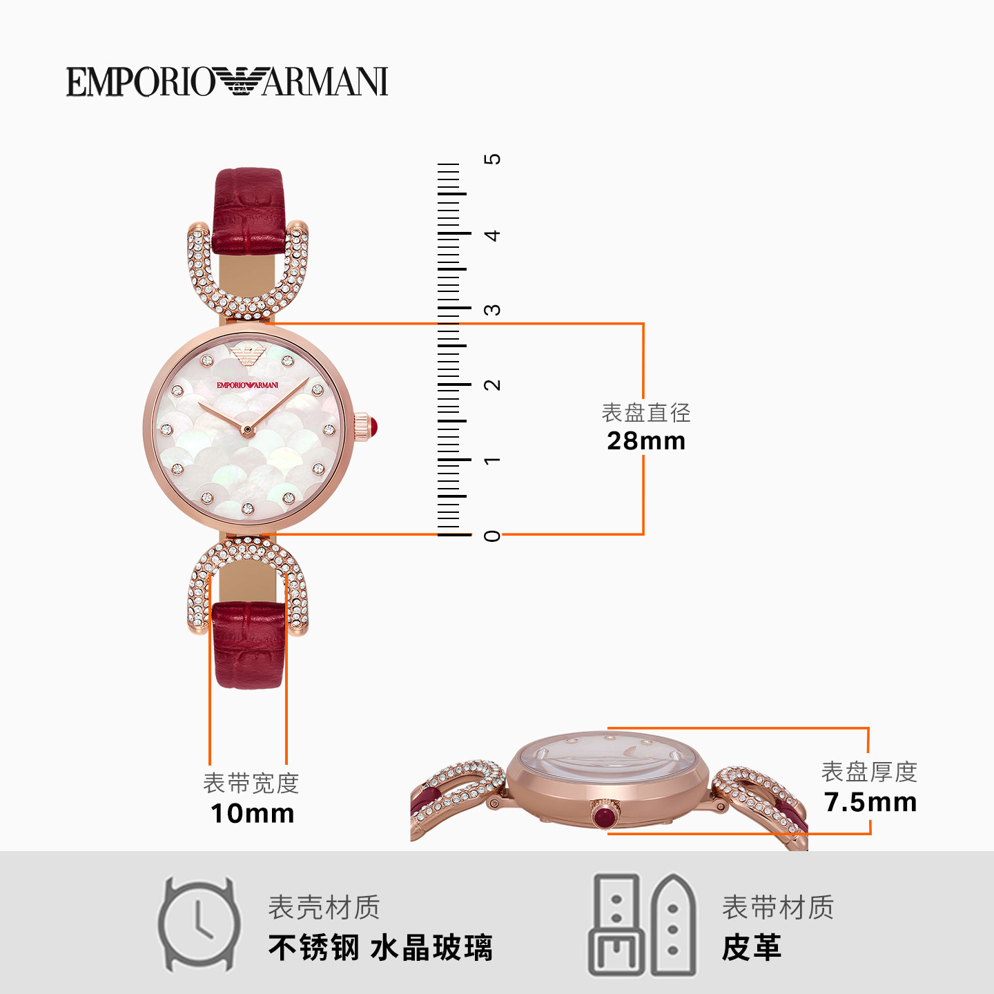 商品详情图片