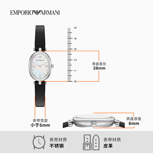 【礼物】EMPORIO ARMANI/阿玛尼夏季新款女士椭圆形皮带石英腕表 - 图3