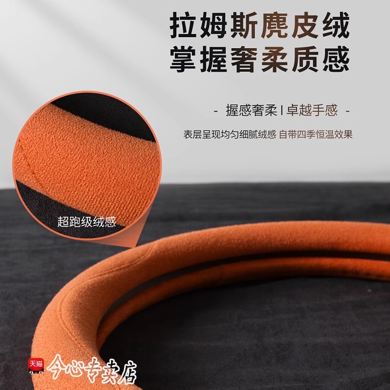 26款奥迪E5 Sportback方向盘套薄内饰改装专用汽车配件翻毛皮把套 - 图2