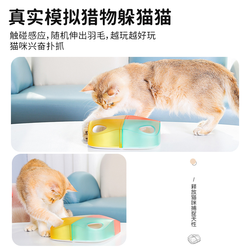 TANU它奴猫玩具电动智能逗猫棒自嗨解闷神器成幼猫小奶猫猫咪用品 - 图1