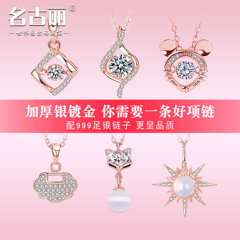 999纯银链子925银饰镀玫瑰金吊坠女彩银项链18k金链子细锁骨素链