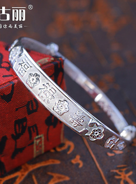 9999足银实心手镯女民族风孝心礼