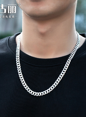 男马鞭链霸气嘻哈宽粗银链子