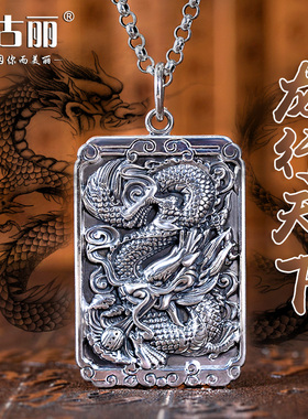 复古泰银关公狼牙银吊坠哨子男士