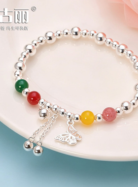 彩珠蝶语手串约8g 手围13.5-15.0cm 足银999.9光珠6mm间小珠