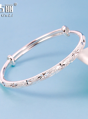 实心成人款刻字生日礼物纯银手镯