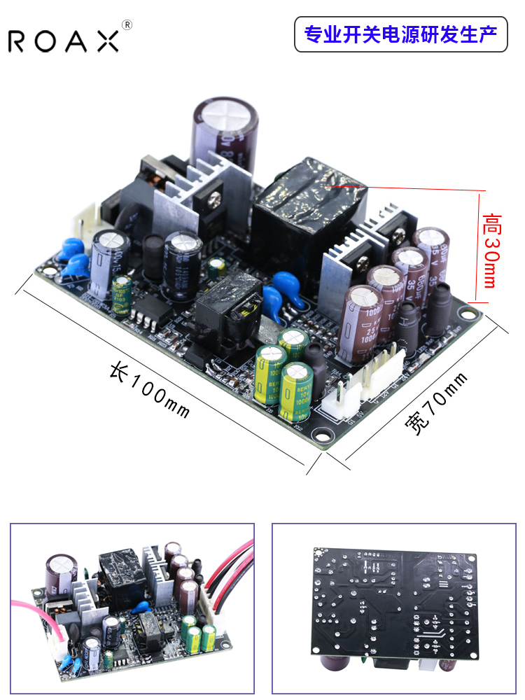 多路开关电源板5v12v24v三路输出隔离88W直流降压dc裸板内置模块