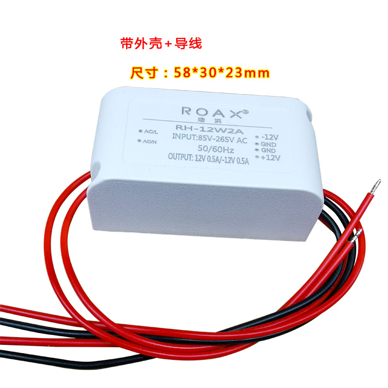 正负12v电源模块220转正负5v15v24v12w双路祼板降压稳压开关电源 - 图1