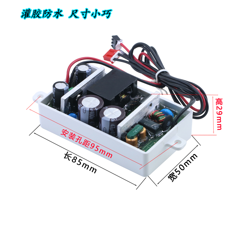 防水开关电源板12V5A220转12V60W隔离稳压降压直流dc电源万能模块 - 图1