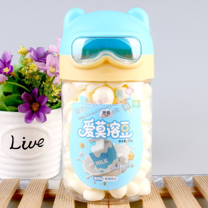 爱莫酸奶溶豆22克*3罐装儿童食品休闲零食入口易化草莓蓝莓味可选,淘宝优惠券,粉丝福利购,淘宝优惠卷