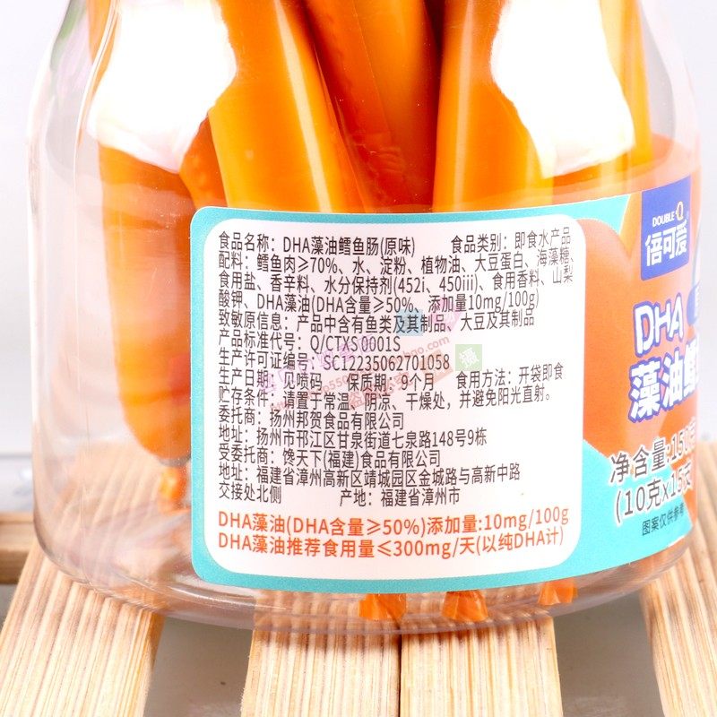 倍可爱DHA藻油鳕鱼肠150克*3罐组合装原味鲜虾玉米味儿童休闲食品,淘宝优惠券,粉丝福利购,淘宝优惠卷