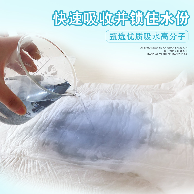 夕如成人纸尿裤l 夕如成人用纸尿护理用品