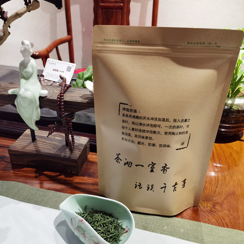 湄潭翠芽绿茶2022新茶毛尖雀舌茶云雾贵州茶叶锌硒茶一级250g袋装