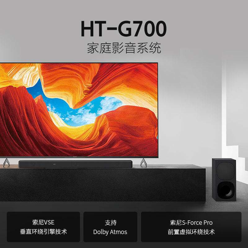 Sony/索尼 HT-G700 3.1回音壁电视音响音箱无线蓝牙家庭影院组合 - 图0