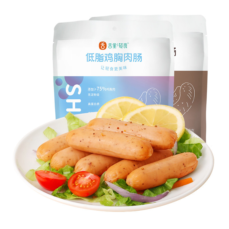 舌里鸡肉肠低脂卡高蛋白即食鸡胸肉 舌里鸡胸