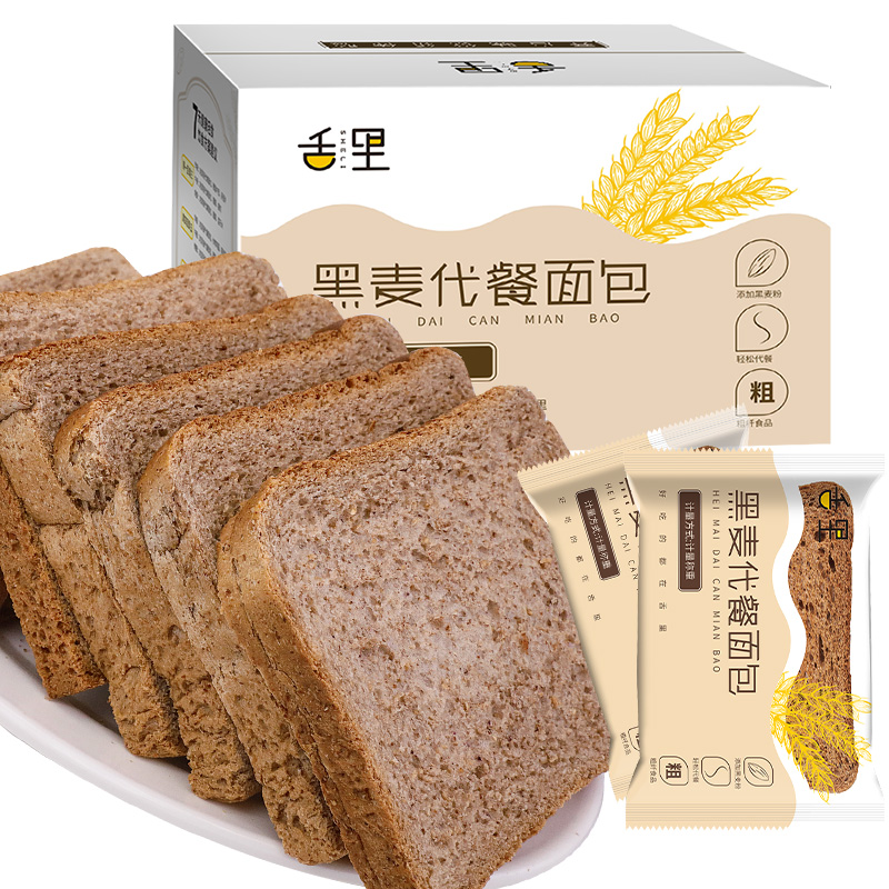 舌里黑麦全麦整箱早餐零食品低面包 舌里西式糕点